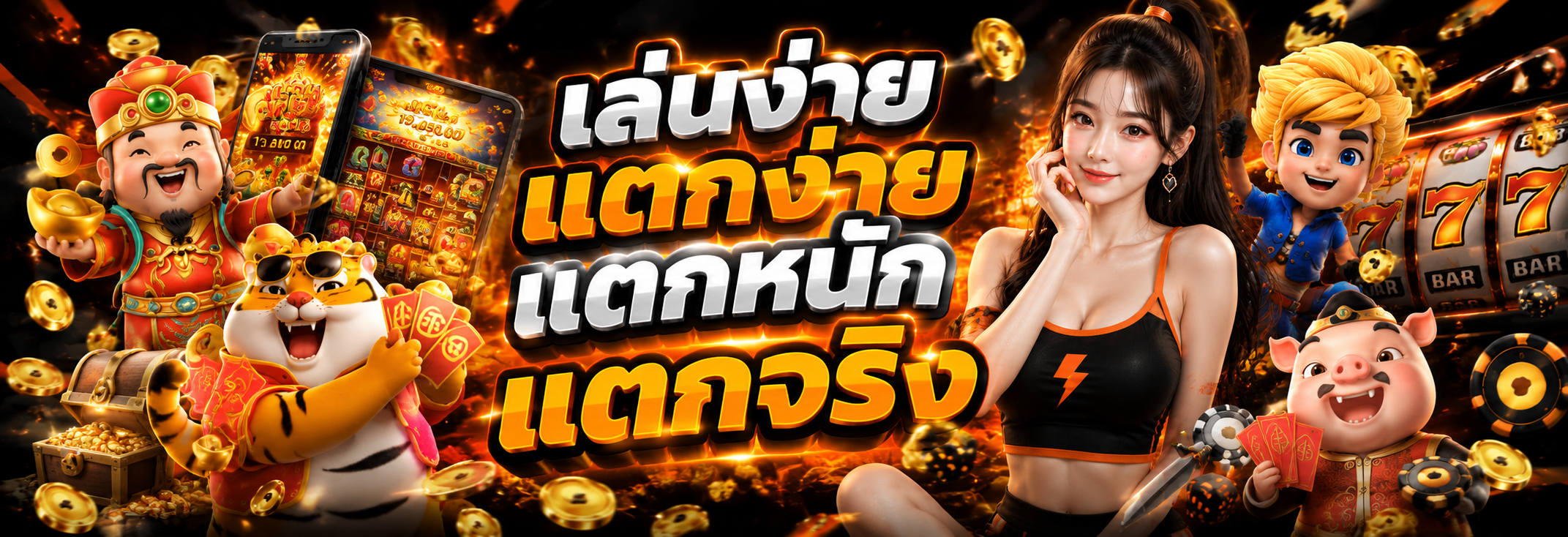 TH26 รวมเกมสล็อต คาสิโนสด บาคาร่า รูเล็ต และกีฬาออนไ